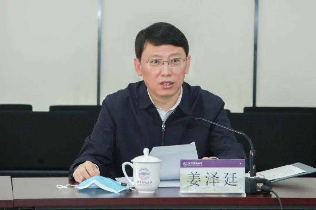 组长;成立国际化发展战略研究院筹备工作组,蒋捷任组长,丁帅,张群力任