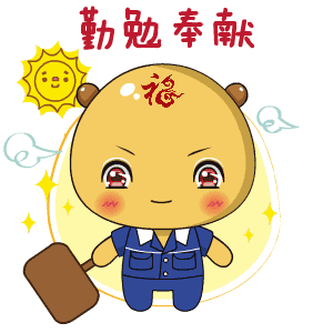 五一劳动节快乐早安祝福语劳动节早上好动态祝福表情图片