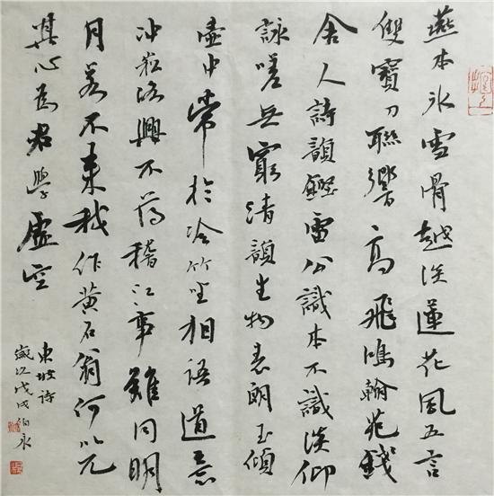 曾对其作专题介绍,2013年元月在北京中国书法院展览馆举办个人书法展