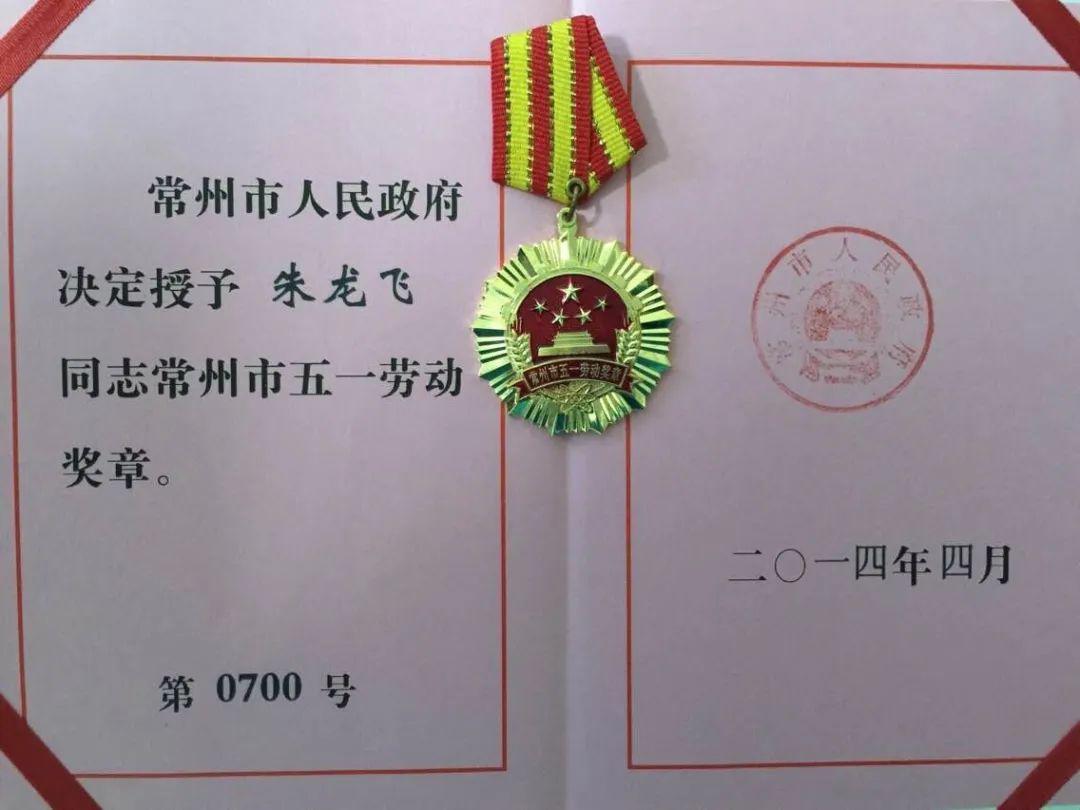 五一特辑丨重温劳模记忆,ta们的故事登上了"学习强国"!