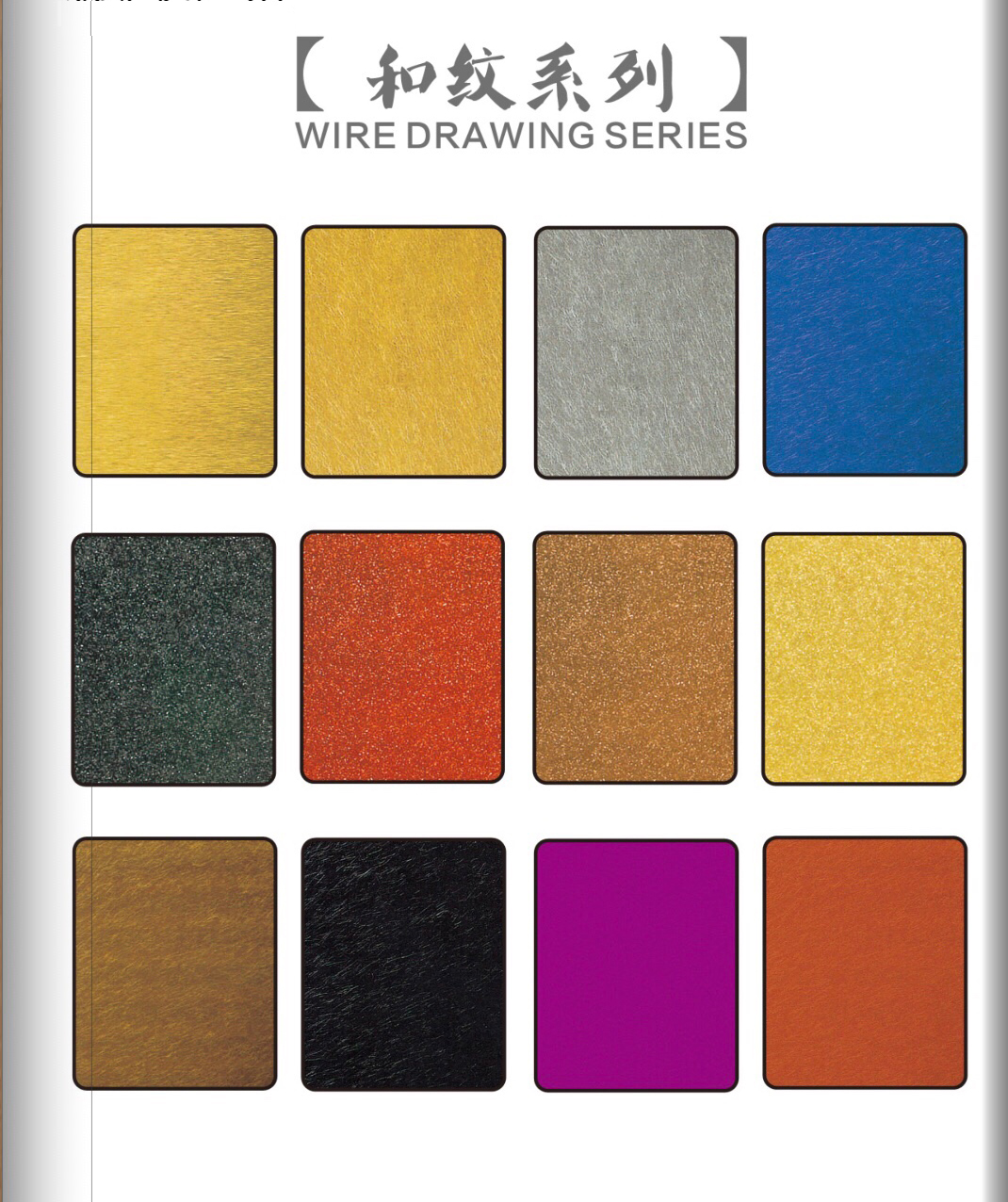 不锈钢装饰材料颜色种类有哪些?