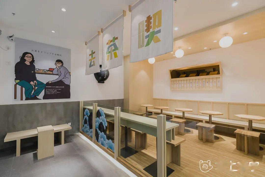 买①送①普宁也有伏见桃山啦随便一杯都能让你少女心爆棚