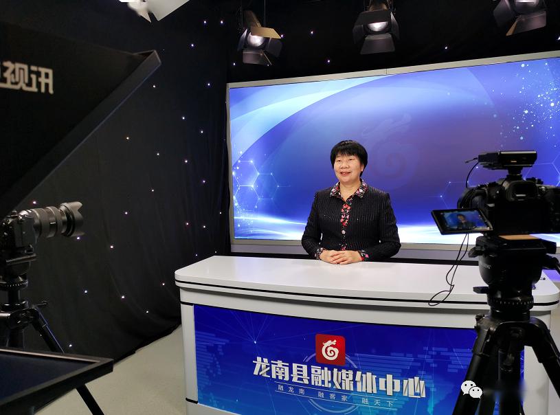 龙南经开区党工委书记,县委书记缪兰英一直高度重视融媒体中心建设