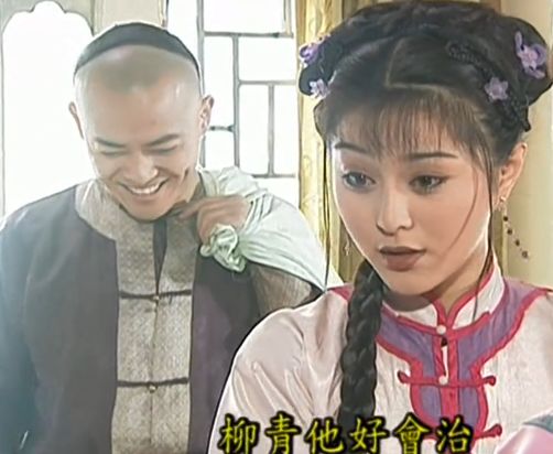 还珠:大逃亡之后,紫薇和金锁终相见,谁注意柳青?笑得很幸福