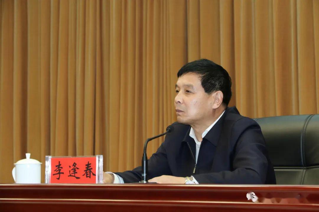 促消费扩内需陇南市全民电商消费动员会召开