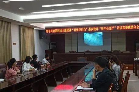 魏橋中學團委稅務局團支部住建局團委審計局團支部人社局團支部中醫院