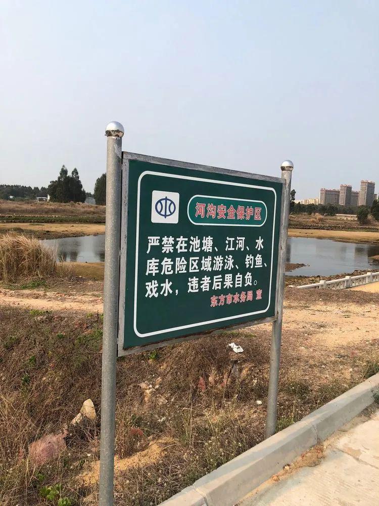 东方市教育局每周五发布防溺水安全警示短信,各学校按照市教育局统一