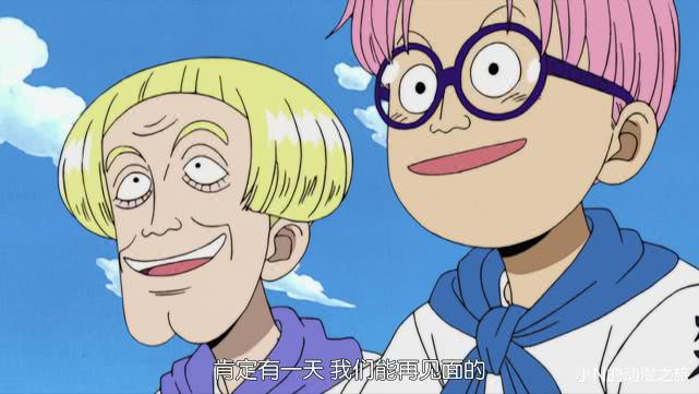 海贼王克比与贝鲁梅伯的奋斗日记少年们的故事从此刻正式开始