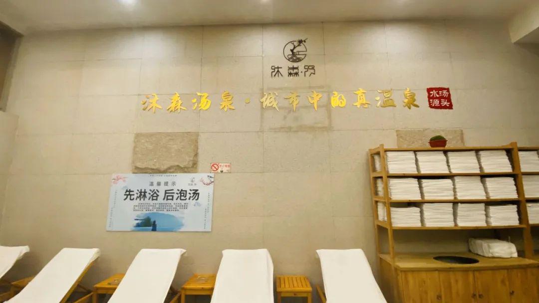 沐森汤泉不出临沂城五一假期照样嗨老城区超有人气的休闲遛娃目的地