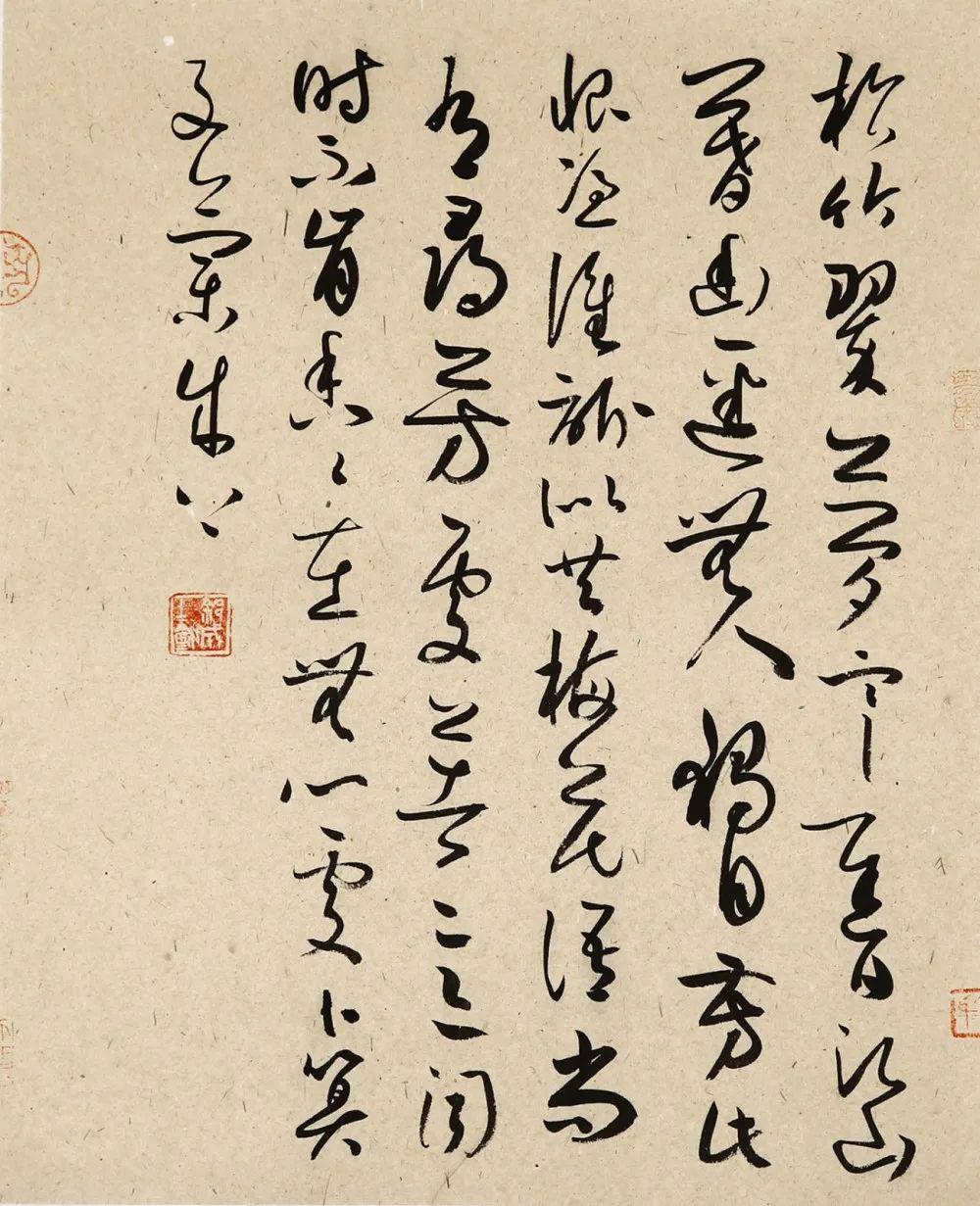 草書 卜算子草書 臨江仙行書 《借我》歌詞楷書 庭有家無聯行書 送人