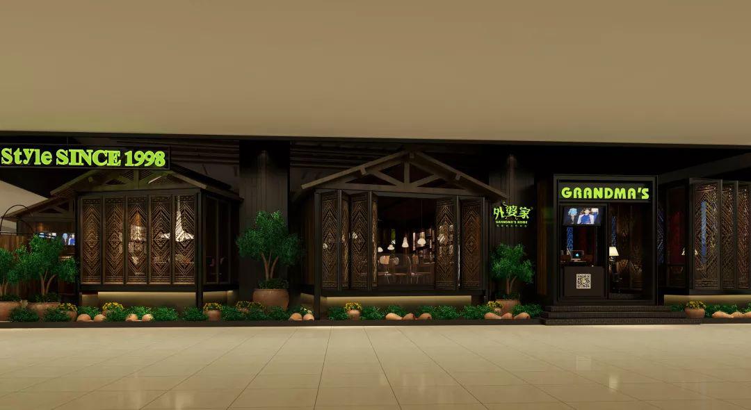 外婆家 | 五一外婆喊你吃饭!精选菜品仅需1元