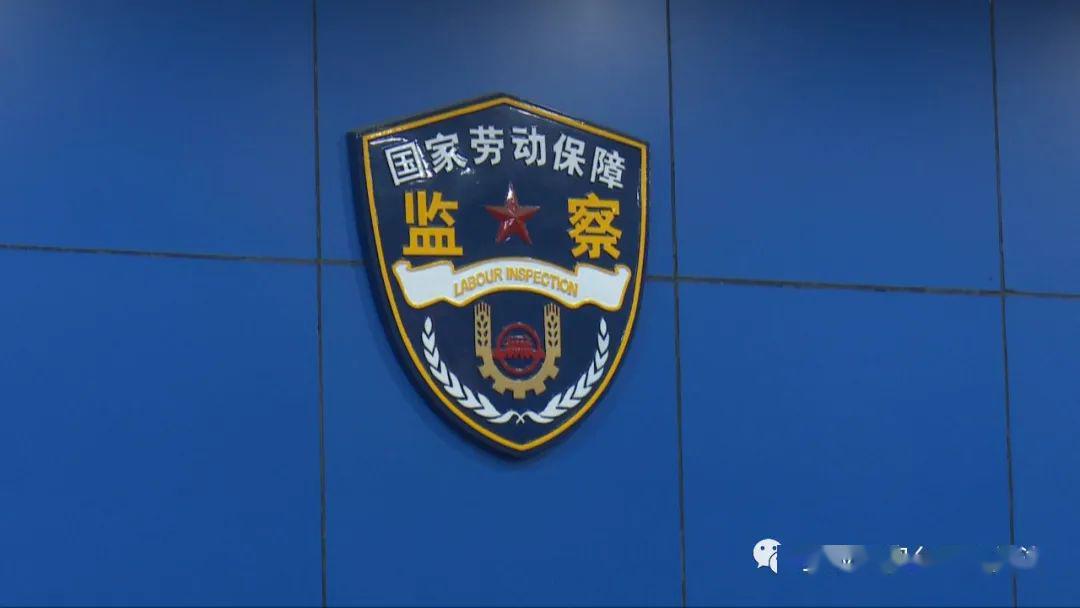 【县劳动保障监察大队大队长盛峰:明确相关部门监督检查权限,人力资源