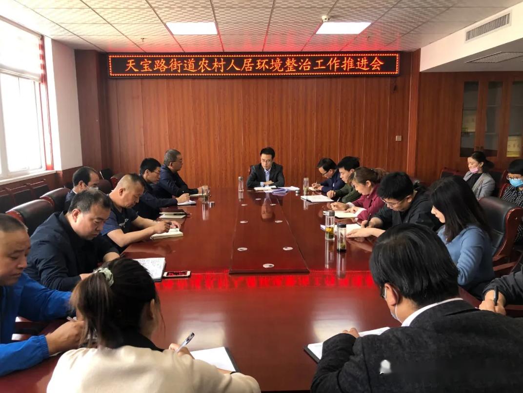 创文动态耀州区天宝路街道办事处创文保卫进行时