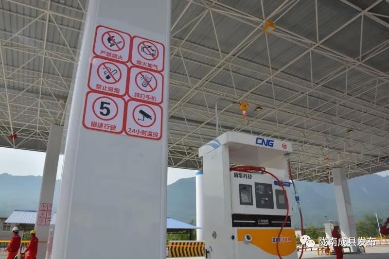 原标题:重磅 | 成县lng/cng加气站投入试运营