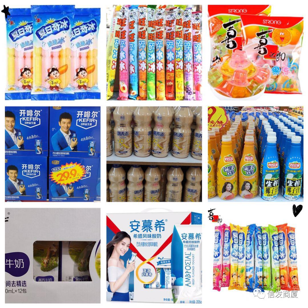 安慕希买一送一65元/2箱蒙牛高钙牛奶买一送一69元/2箱小洋人菌养道9.
