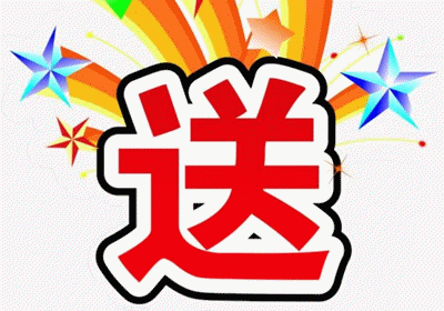 青浦万达茂送电影票送各种福利亲朋好友齐聚这里