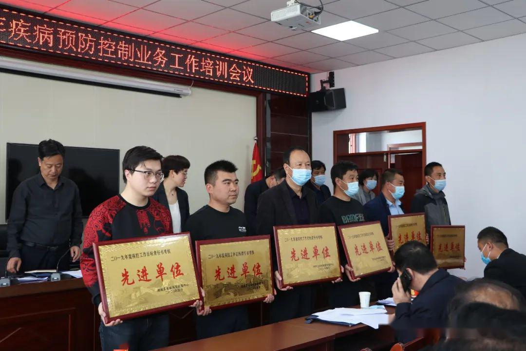 西和县召开2020年疾病预防控制业务培训会议