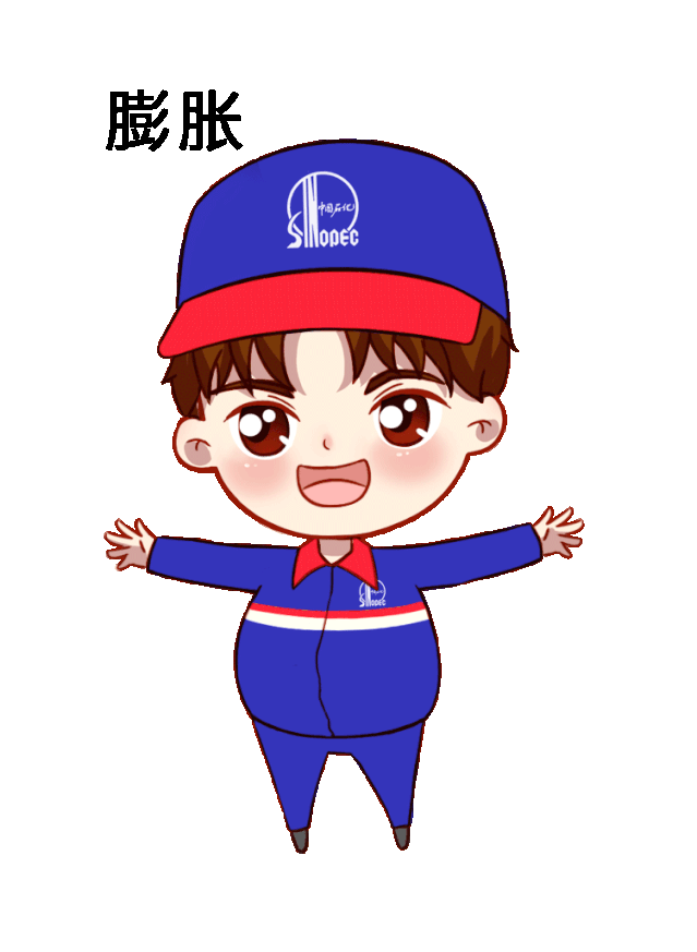 带上城市消费券快到中石化加油吧