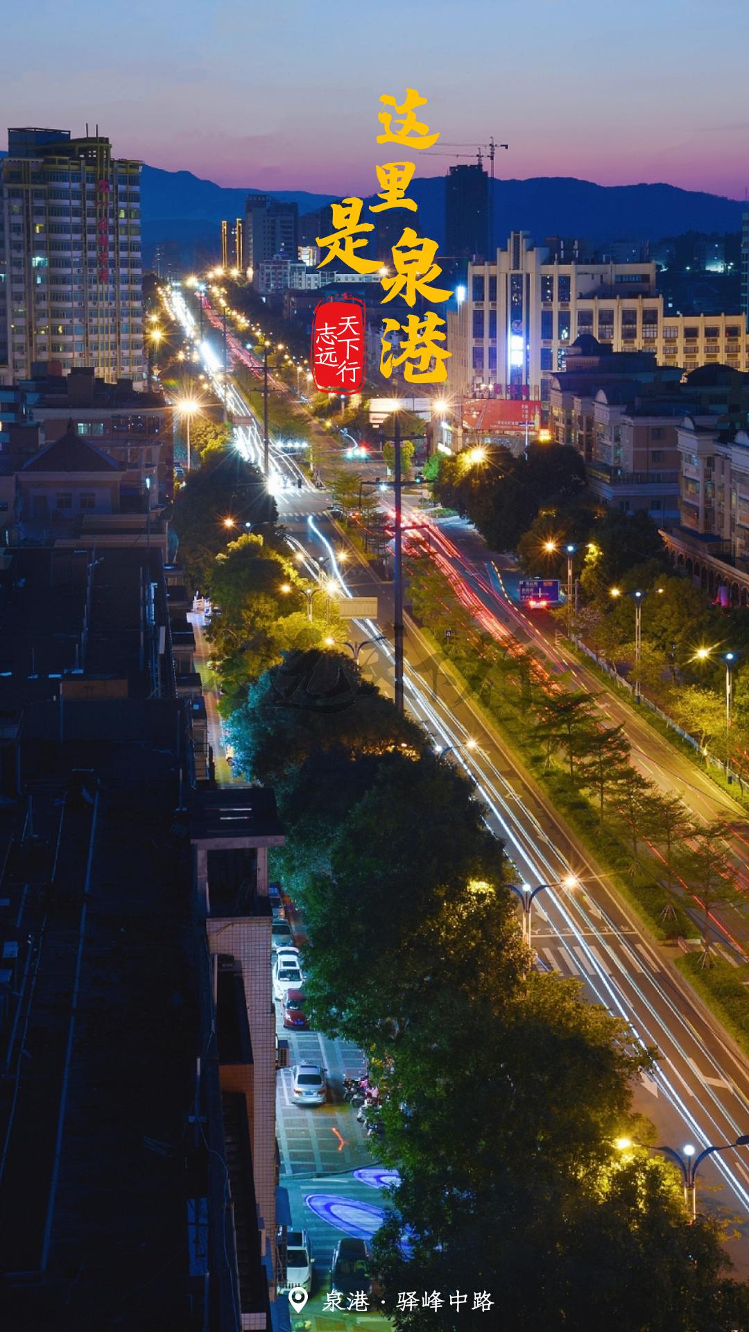 夜泉港,越"夜"越美丽!_夜景