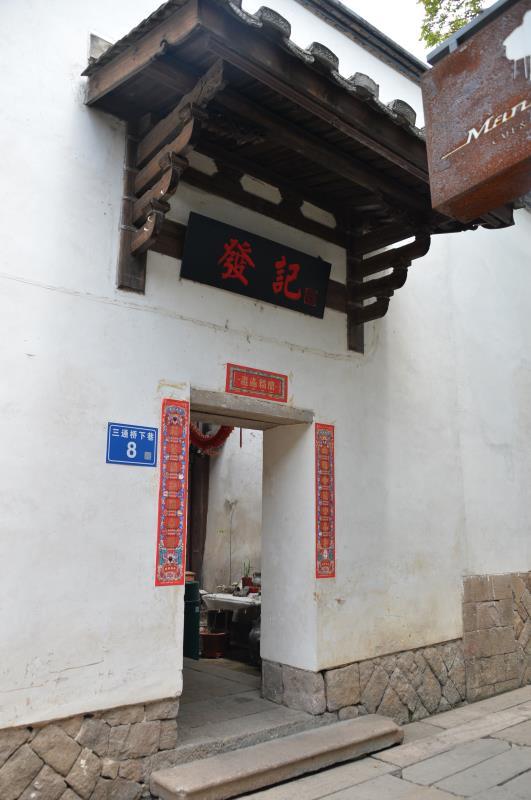 品美食,赏美景,看演出……台江副区长带你"云游"上下杭!_郭挺