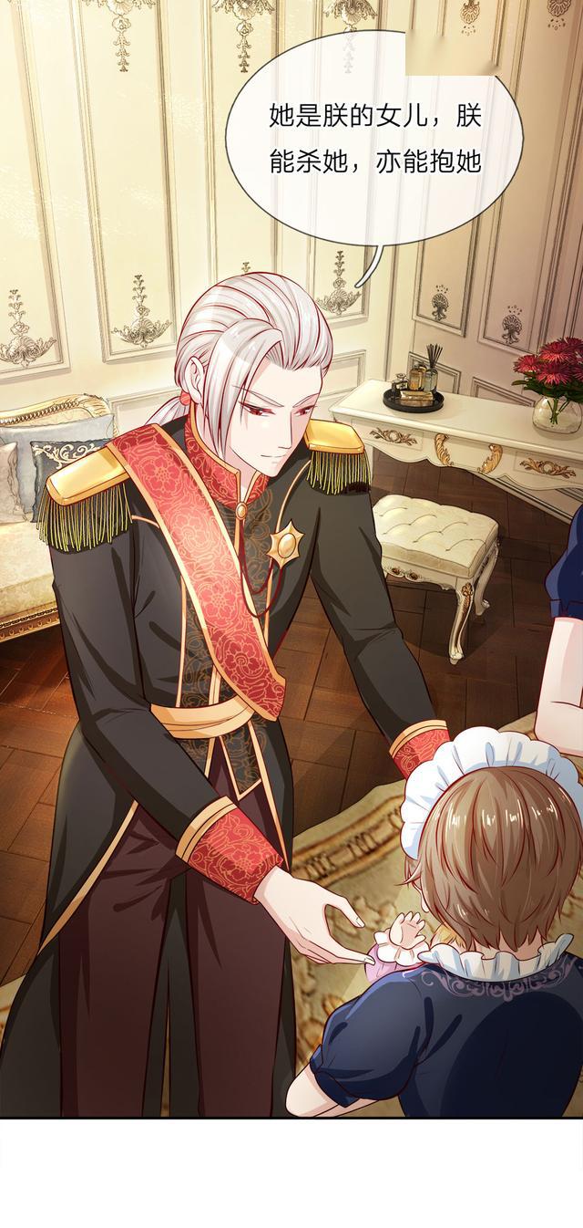 司宇灼空,生日:1月13日,年龄4岁(比瑾公主大1岁),身高:110cm 技能:冰