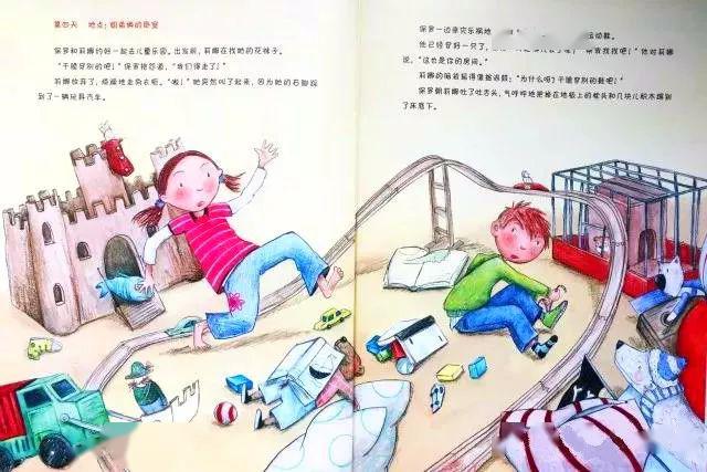 【劳动节·有声绘本】《乱成一团》