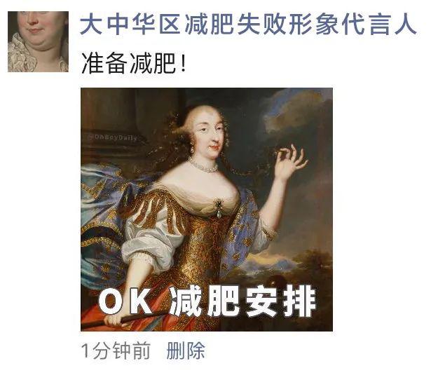 发朋友圈官宣减肥的第一步当然老娘决定要减肥了很多餐厅开业了复工了