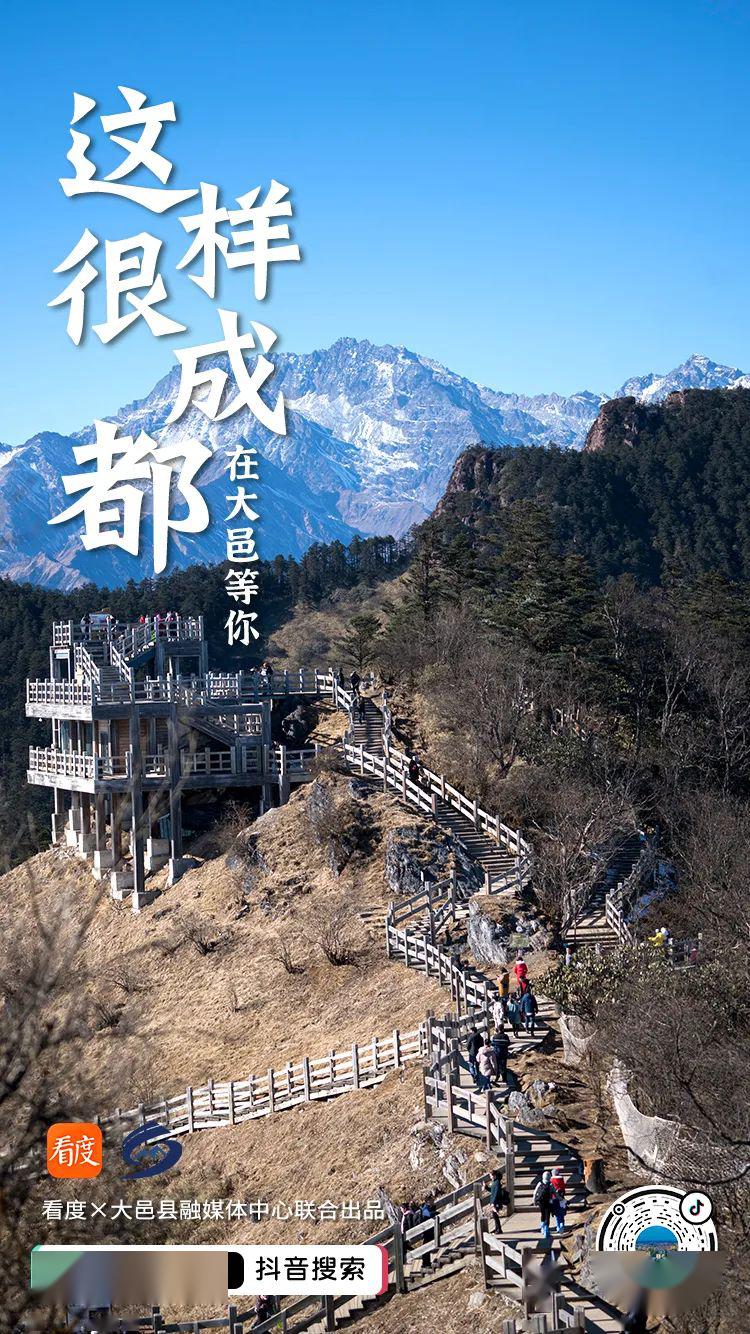 哇哦这里有20个新鲜的成都在等你