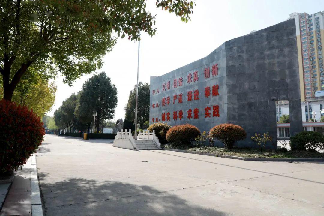 春风十里不如校园有你沭阳县修远中学