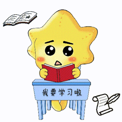 敬请期待小海星表情包的全新上线哦!