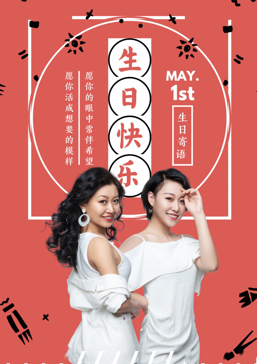 今天misalsa4岁啦