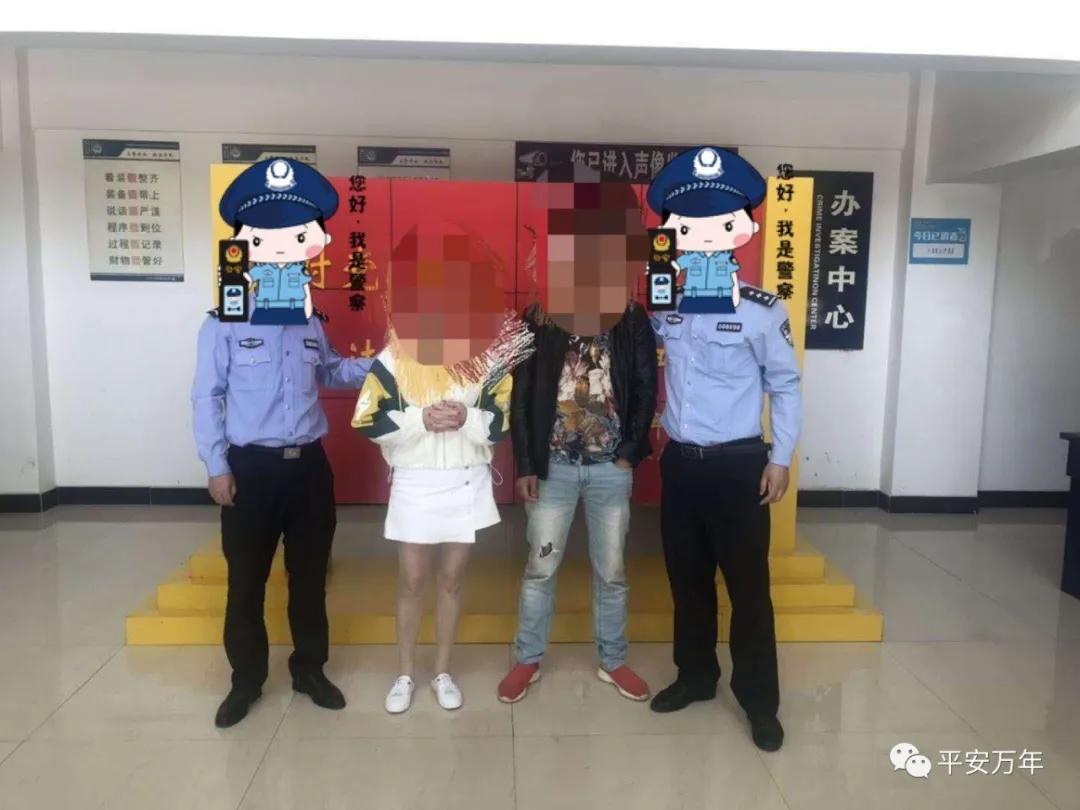 上饶万年公安查获一起卖淫嫖娼案件!一男一女被抓!