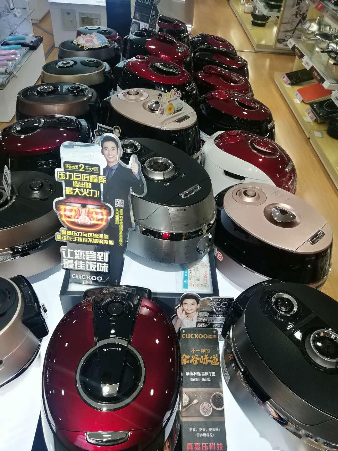 家电是指什么意思