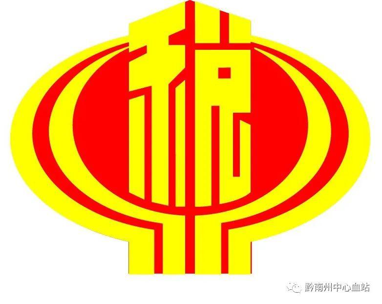 中国税务logo含义图片