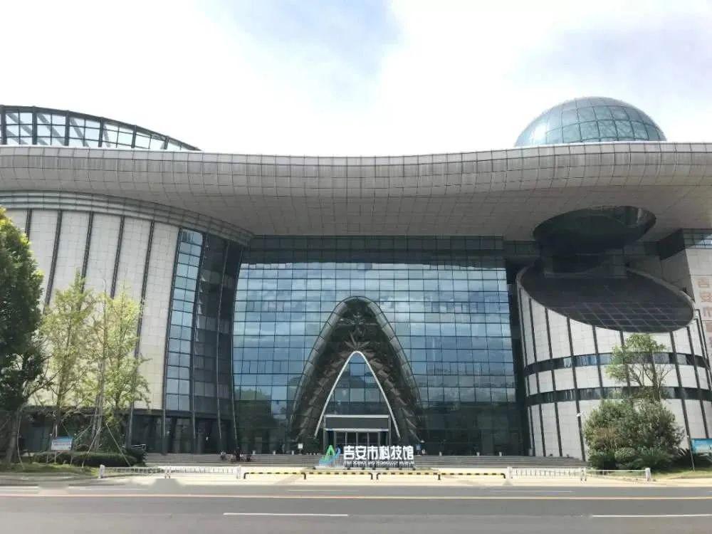 微吉安吉安市科技馆五一期间开放时间来了