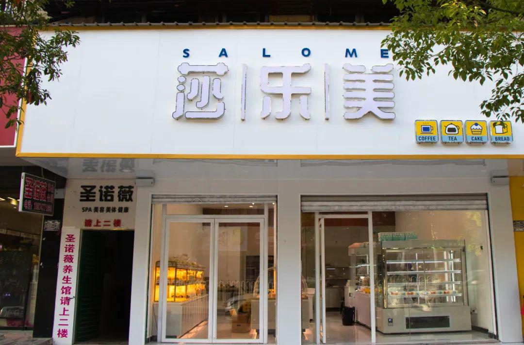 这家蛋糕店盛大开业,七重福利根本停不下来