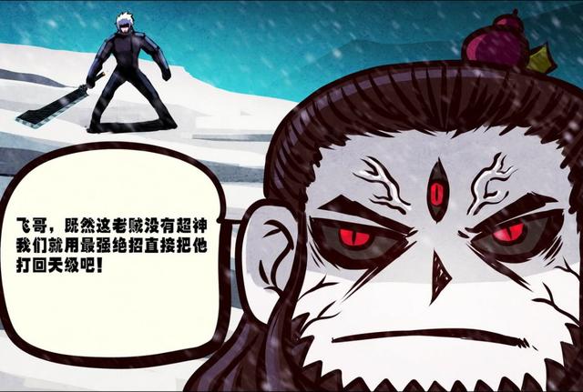 尸兄小金刚的最终结局表面看惨不忍睹实际上最为幸福