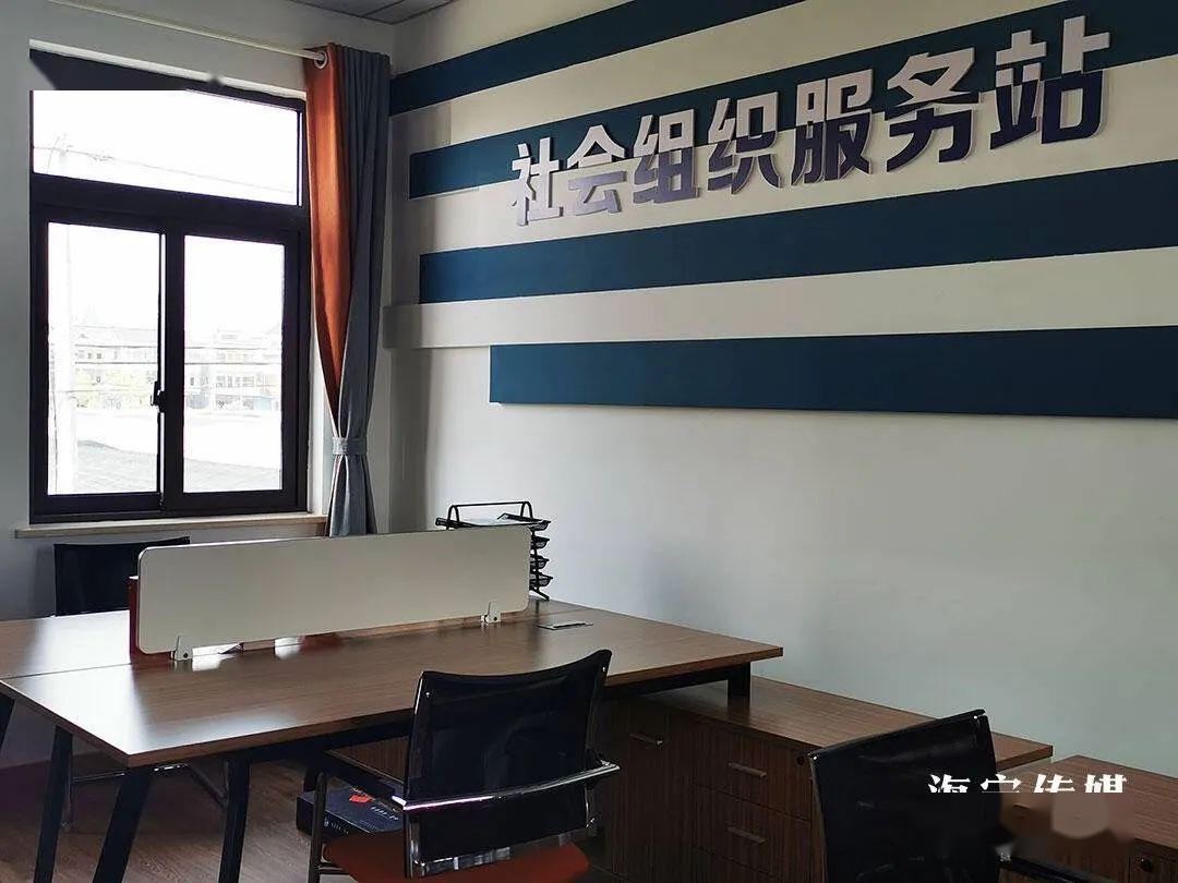 创新基层社会治理海宁市首家社工站在许村试运行