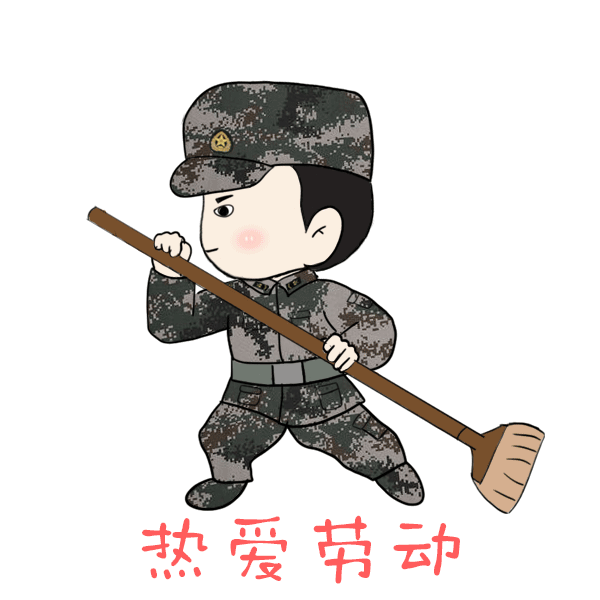 五一劳动节表情包来啦