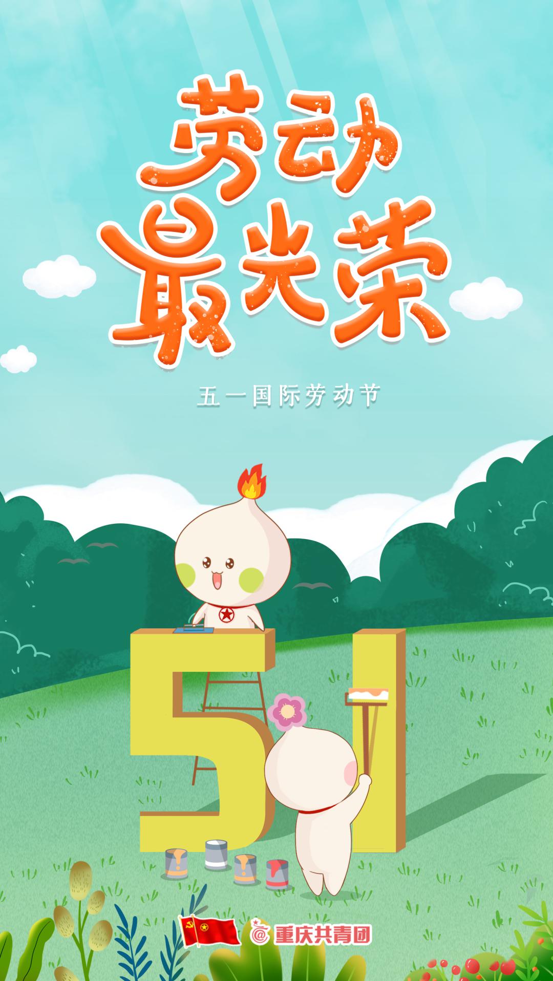 1080_1916竖版 竖屏