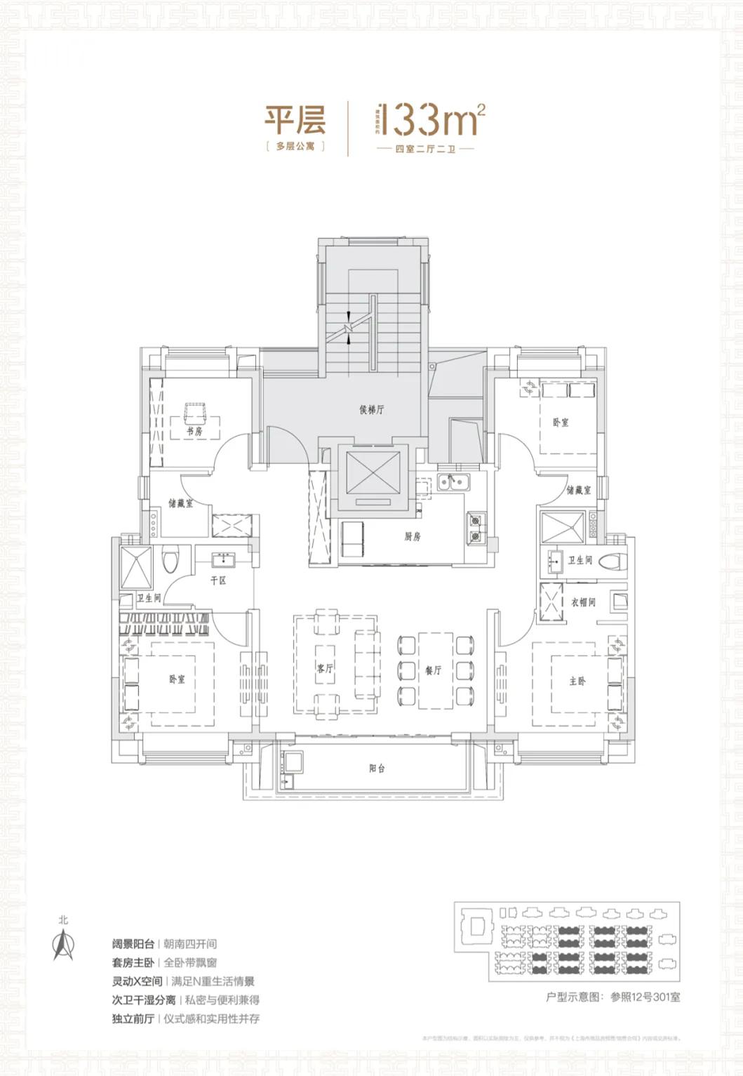 红盘归来万科青藤公园约115143㎡低密墅居认筹中