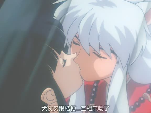 犬夜叉八大正儿八经的官方cp你最中意的是哪一对