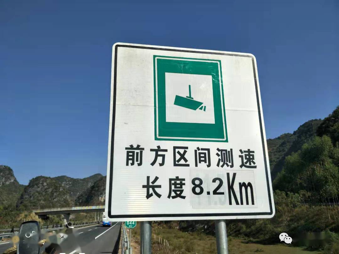 来宾多处路段将禁限行高速公路路段新增区间测速