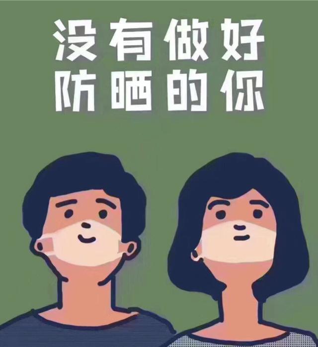 戴口罩晒出"分界线"?百度地图帮你预测路况 减少暴晒时间