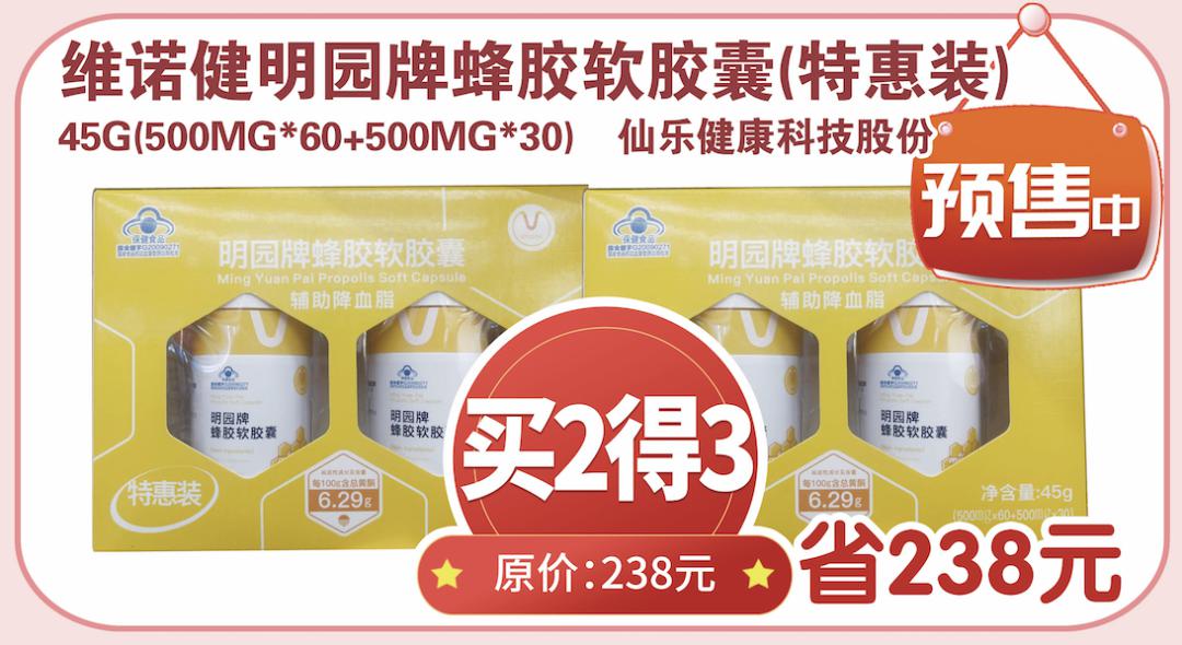 挚爱母情节 省钱乐翻天