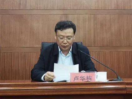 区委副书记卢华栋同志致辞卢华栋同志在致辞中首先