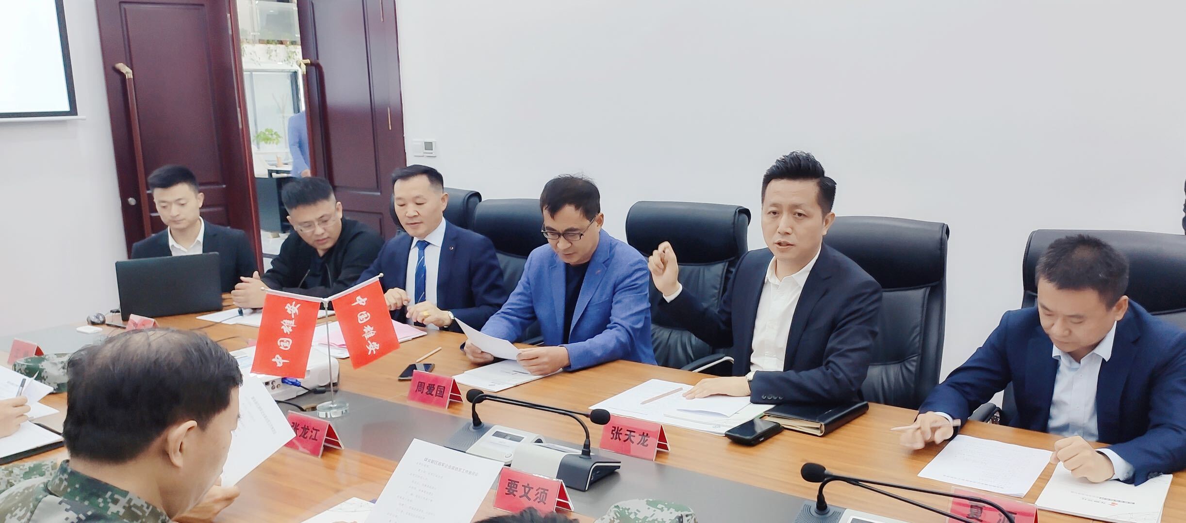 雄安新区拥军企业家扶贫工作座谈会圆满举行