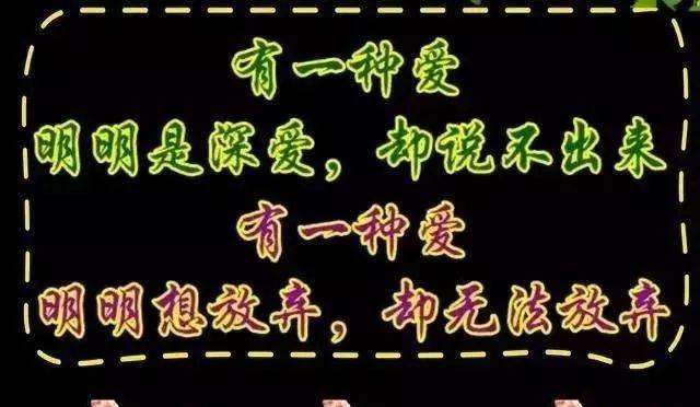 一个情字丢不下一生思念忘不了