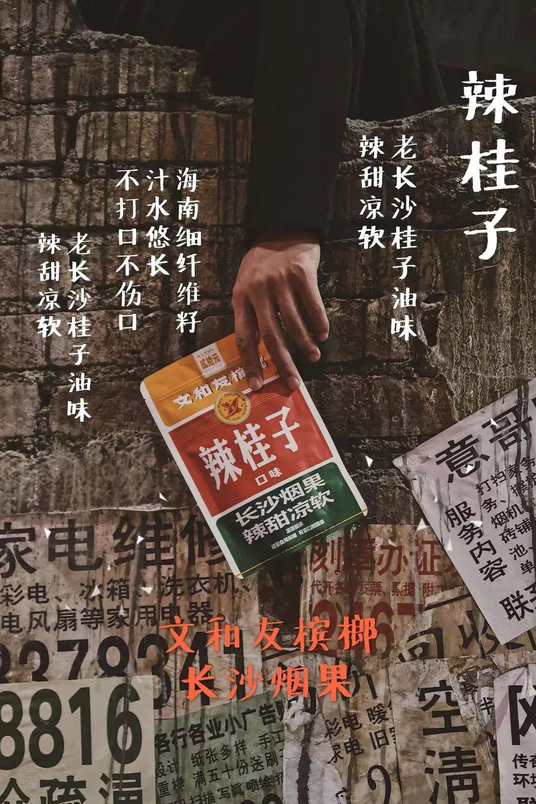 长沙人物cblock大傻的新作品