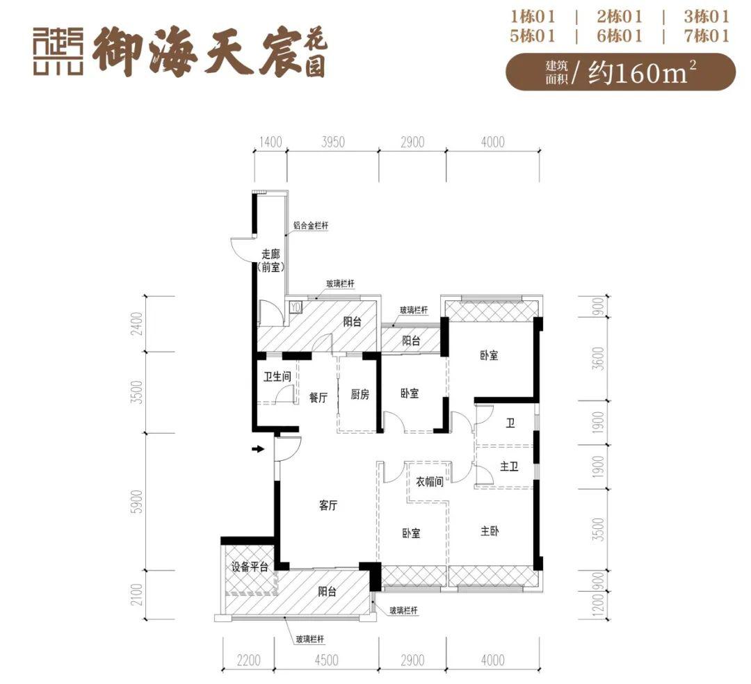 御海天韵户型图图片